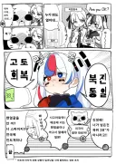 감기 걸린 한국쨩