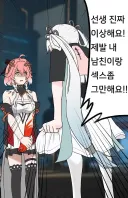 명조] 뉴비들도 알기 쉬운 명조 시즌1~3 요약