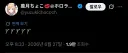 버튜버)미라클 모닝 기상
