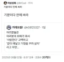 기분이다 안에 싸라.