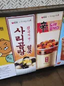 버블티로 유명한 공차 근황