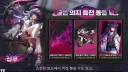이환] 신쿠 200뽑 스킨 좃!됐!다!!!