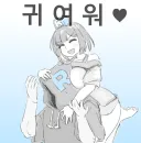원본을 찾기 힘든 유게이콘