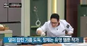 JTBC 다른거 다 상관 없는데 망하면 딱 하나 신경쓰이는거