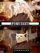조금만 다듬어 주세요