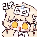 생리 주기 맞춰진다는 거 이해했다