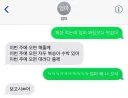 아들 꼬시는 엄마.jpg
