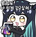 니케) 이 게임 최고의 바이럴