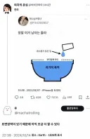 정말 이거 남자는 몰라 / 진리…!.jpg
