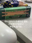 엄마가 헷갈릴 수밖에 없는 앨범 디자인