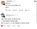 서른다섯 뭘 시작 하기에 참 애매한 나이 슬프다