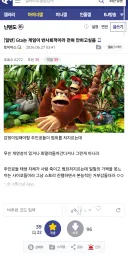 한명의 어그로에서 시작된 템플릿
