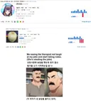 유게이 이 자식 자격지심 개쩌네ㅋㅋㅋㅋㅋㅋㅋ