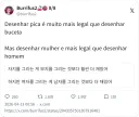 그림쟁이들의 딜레마