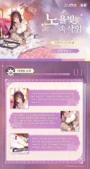 소전2) 건전한 게임 로렐라이 코스튬