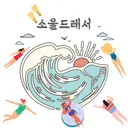 래미안 원베일리 67평 실거래 130억 ㅋㅋ