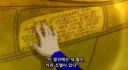 교토 화법 쓰다 슈퍼맨에게 한 소리 듣는 배트맨