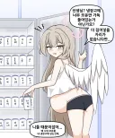 블루아카)나기나기 grim