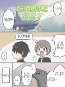 소꿉친구한테 여자아이한테 약하다고 말하니 여장하고 온.manga