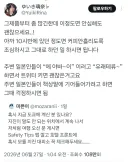 일본에서 지진날때 위험도 확인.jpg