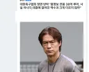 홍명보 38억 칼같이 정면 반박한 축구협회