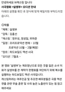 도대체 여기에 노출씬이 왜 필요함