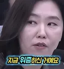 수석 대변인에게 털리는 정몽규
