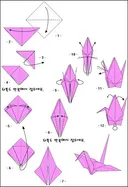 조만간 필요한 일이 있을 것 같아 올리는 종이학 접는 방법.jpg