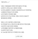 이혼 1년차가 말하는 이혼 장단점
