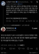 일본인도 인정하는 일본의 단점