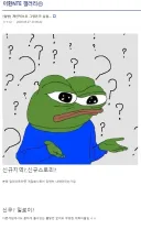 이환] ??: 솔직히 이번 공방 그정돈가? 싶음