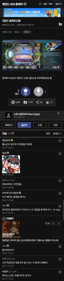 레전드 오브 룬테라 근황