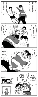 "도라에몽, 미래로 돌아간다고?!"