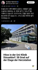 유럽 에어컨 정책에서 이해안가는걸 넘어서는 것