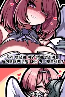 젠레스)레미엘 만화.manhwa
