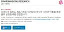 앞으로 유럽과 아시아는 폭염 랜덤빵이 될지도 모른다는 연구