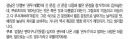 쿠보 조복한 게게는 인터뷰가 존나웃김ㅋㅋㅋㅋ