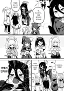 블루아카)하스미의 찐텐 분노