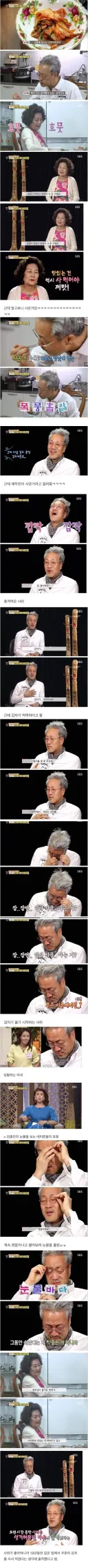 장모님 김치의 비결.jpg