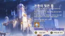 원신) 시간 다 되기 전에 먹기 성공