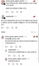 요즘 아이들 문해력이 떨어지는 이유.jpg