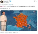 프랑스 폭염 근황.jpg