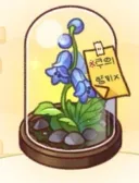 투구꽃과 복어독