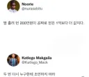 진짜 개빡친 게 느껴지는 답변