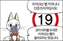 "아앙...펀잇쳐스 오빠...펀잇쳐스...누가 들어오면 어떡해펀잇쳐스..."
