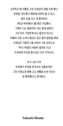 스포츠 만화가의 학창시절 추억
