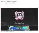 이환] 1.2공방을 보고 현타온 카오스뽑 환붕이.jpg