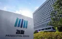 검찰개혁 싫고 이언주가 좋음 : 김민석 찍으시면 됩니다