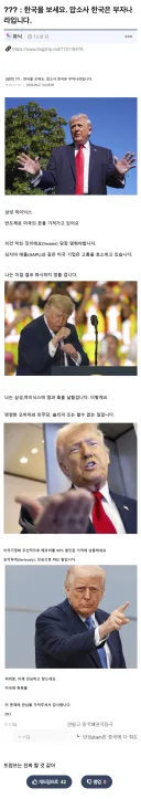 맙소사 한국은 부자나라입니다