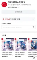 최근 40대 남성들이 많이찾는 인기제품